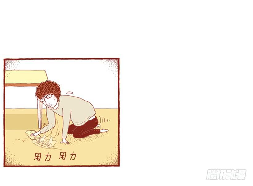 好害羞-第29话