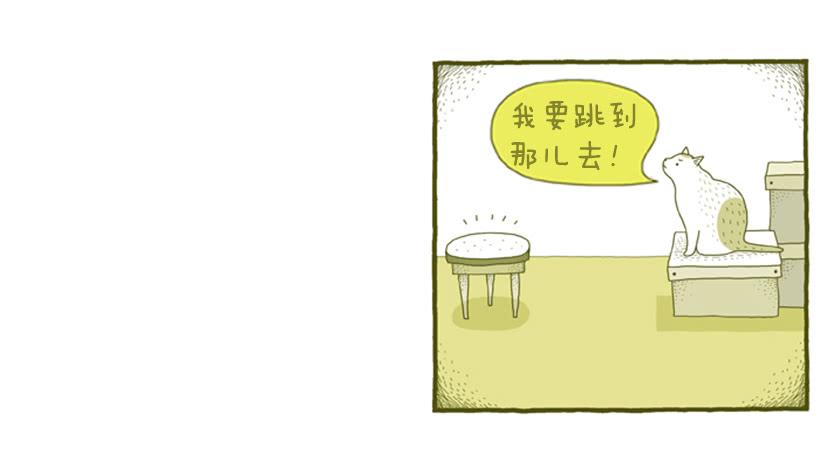 别看我这样，我可是一只猫-第31话