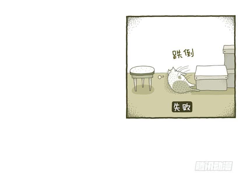 别看我这样，我可是一只猫-第31话