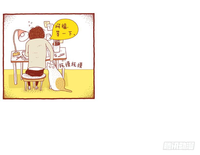 别看我这样，我可是一只猫-第31话