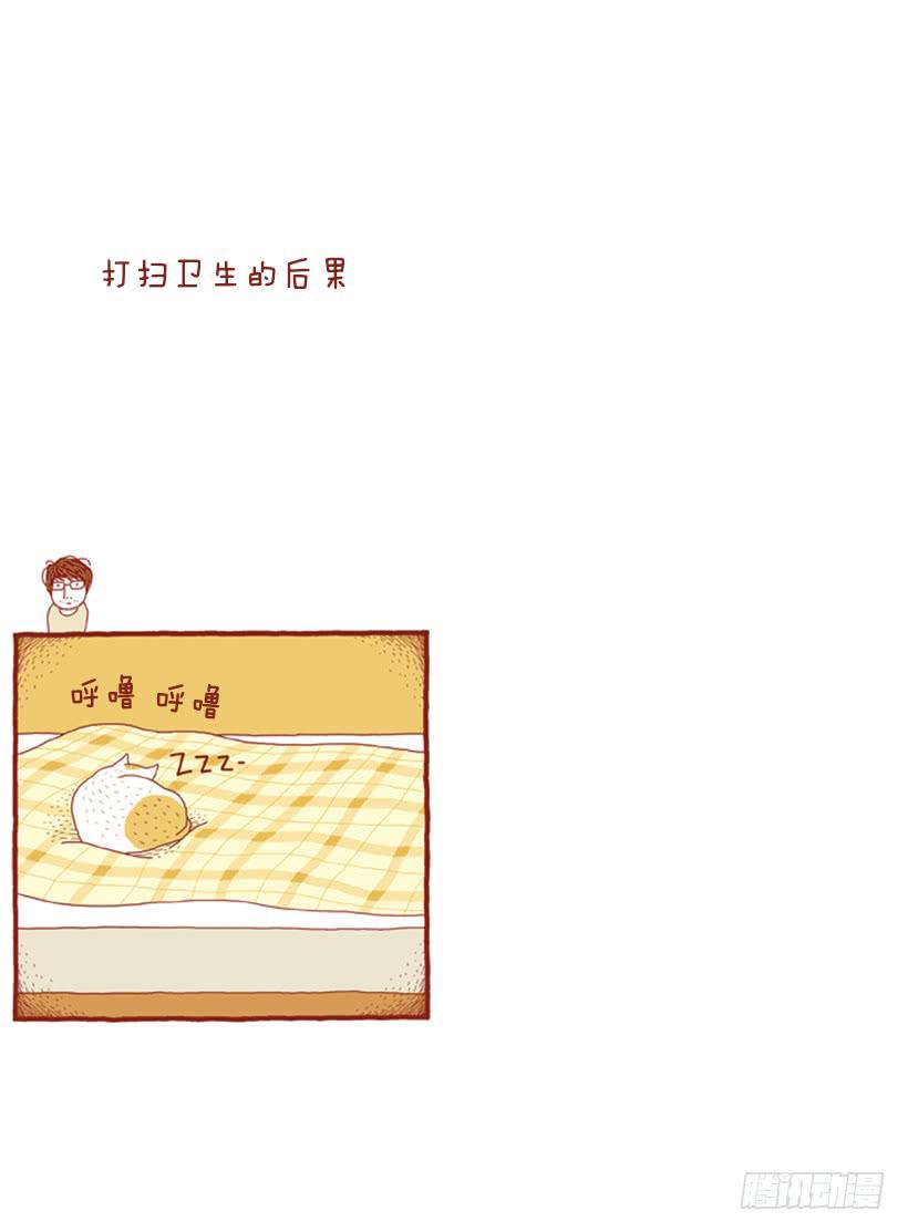 打扫卫生的后果-第33话