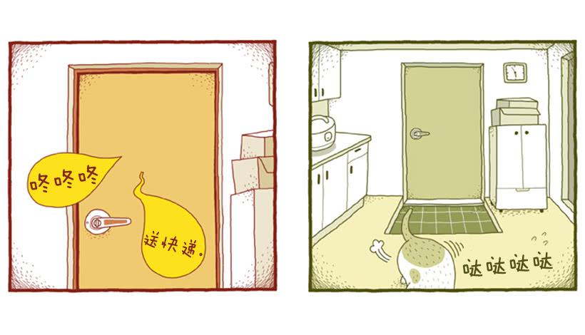 好奇害死猫-第35话