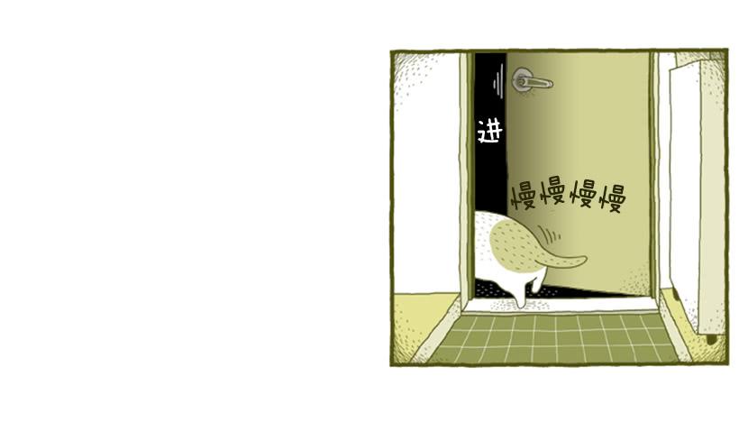 好奇害死猫-第35话