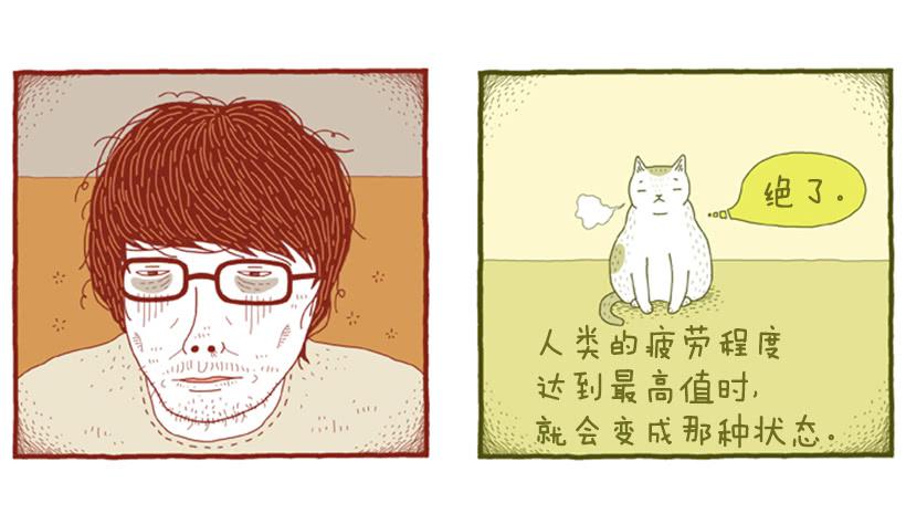 好奇害死猫-第35话