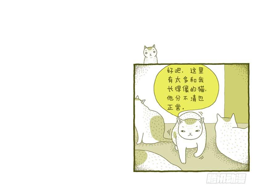 另一件坏事 下篇-第37话