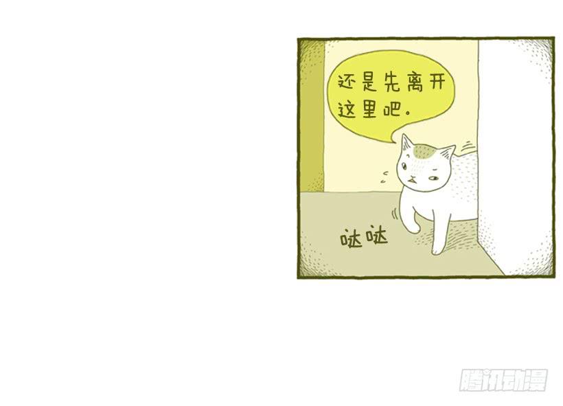 另一件坏事 下篇-第37话