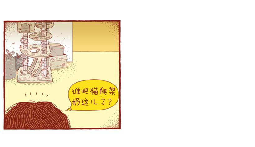 玩也讲究时机-第39话