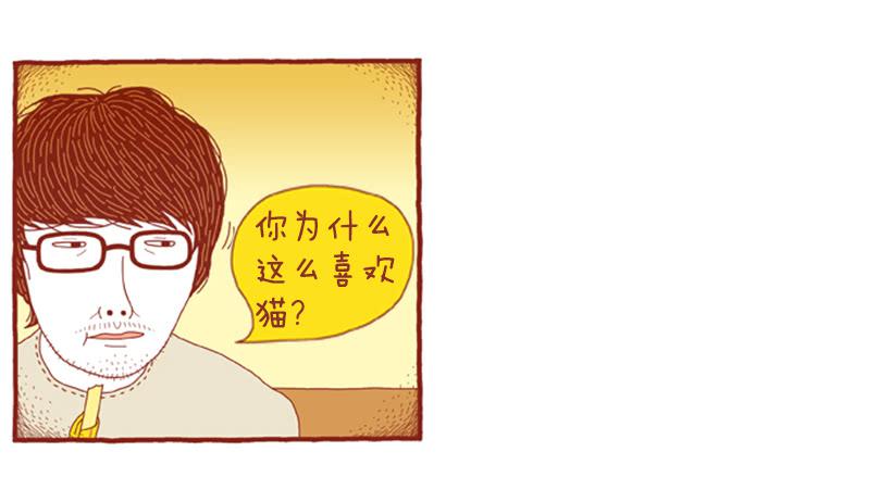 那个女人的往事-第41话