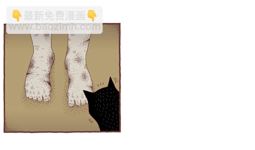 那个女人的往事-第41话