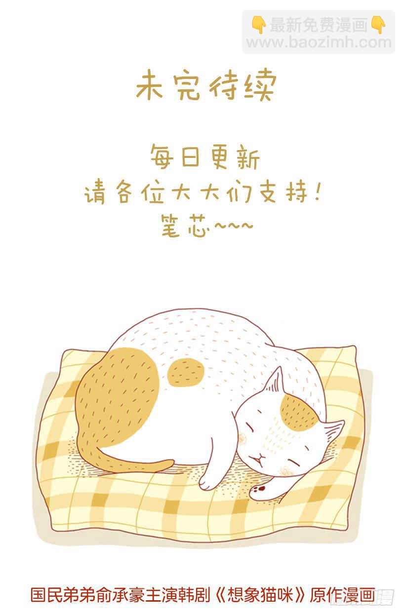 那个女人的往事-第41话