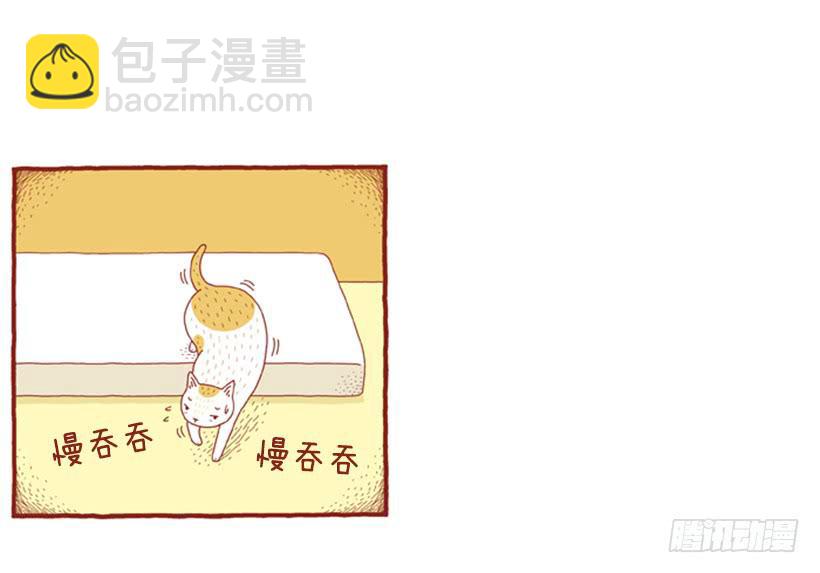 习惯是很可怕的东西-第45话