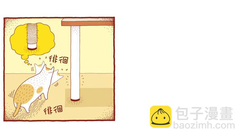 习惯是很可怕的东西-第45话