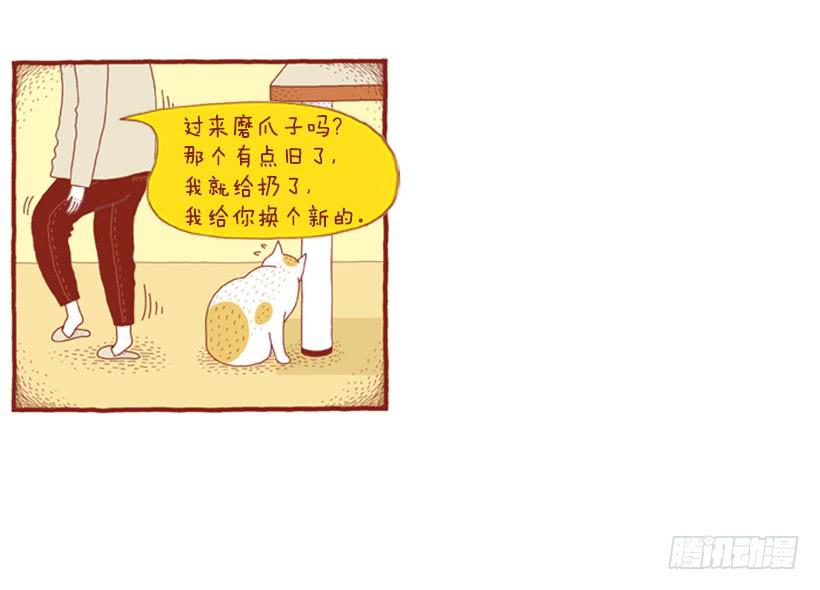 习惯是很可怕的东西-第45话