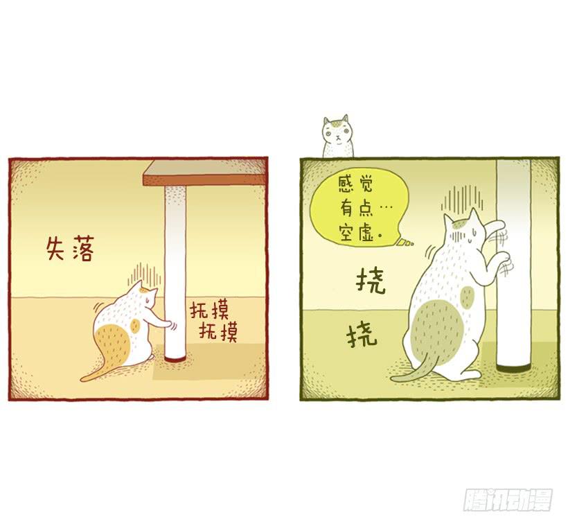 习惯是很可怕的东西-第45话