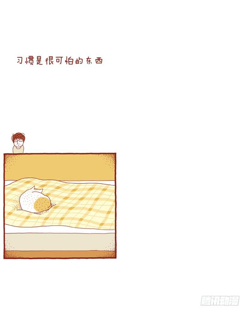 习惯是很可怕的东西-第45话