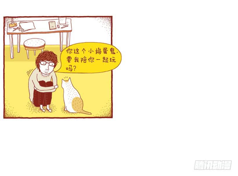 习惯是很可怕的东西-第45话