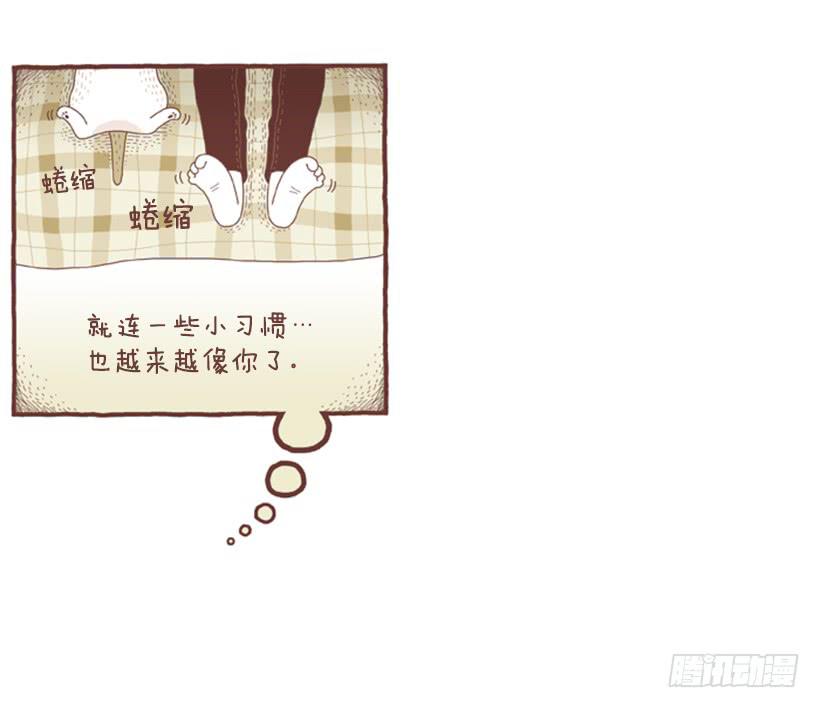 习惯是很可怕的东西-第45话