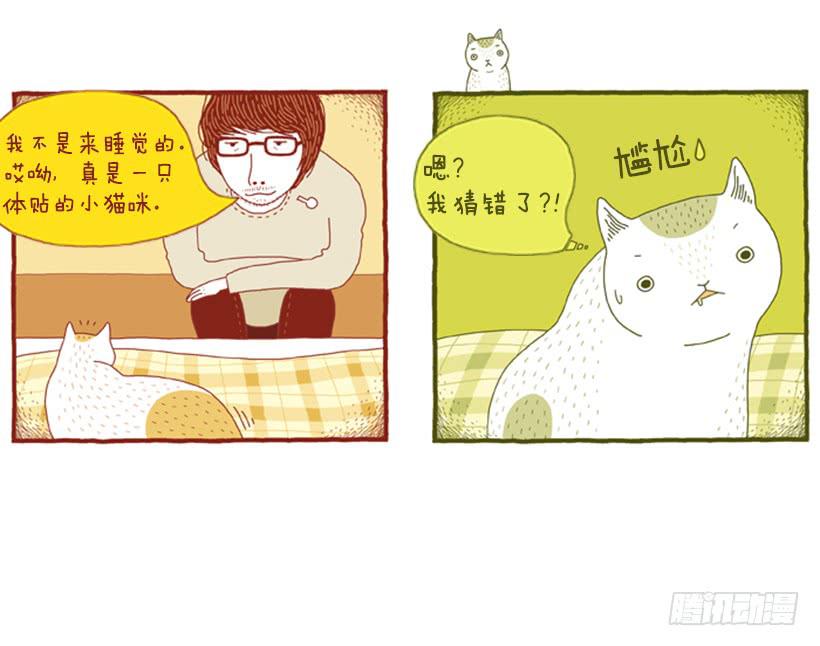 习惯是很可怕的东西-第45话