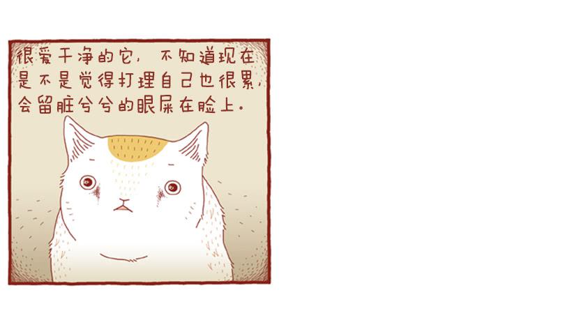 只要你呼吸就好-第47话