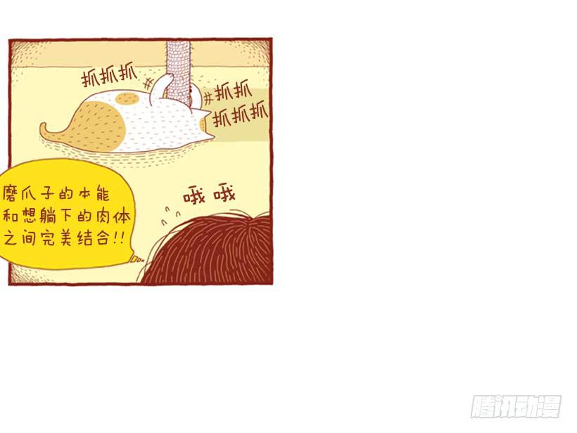 只要你呼吸就好-第47话