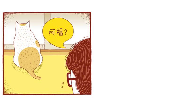 只要你呼吸就好-第47话