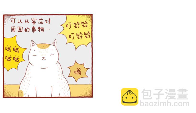 只要你呼吸就好-第47话