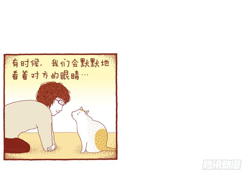 只要你呼吸就好-第47话