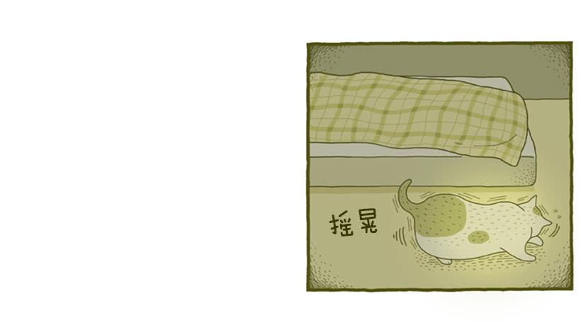 生活中产生巨大空隙-第49话