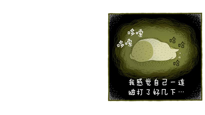 生活中产生巨大空隙-第49话