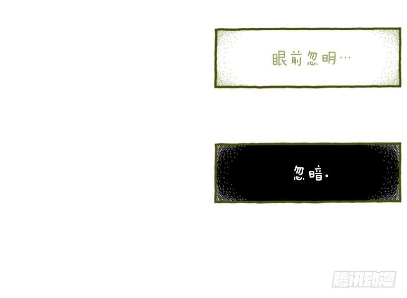 生活中产生巨大空隙-第49话