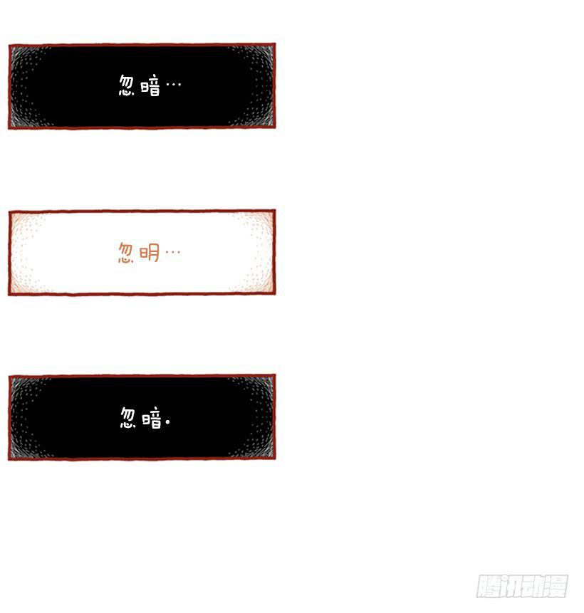 生活中产生巨大空隙-第49话