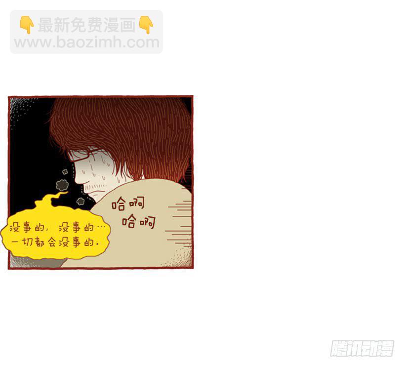 生活中产生巨大空隙-第49话