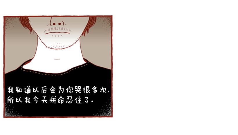永远的散步(1/2)-第51话