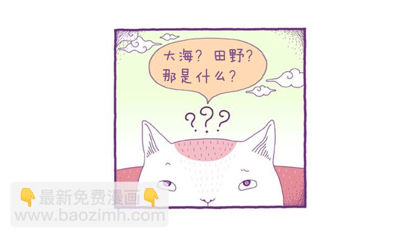 永远的散步(1/2)-第51话