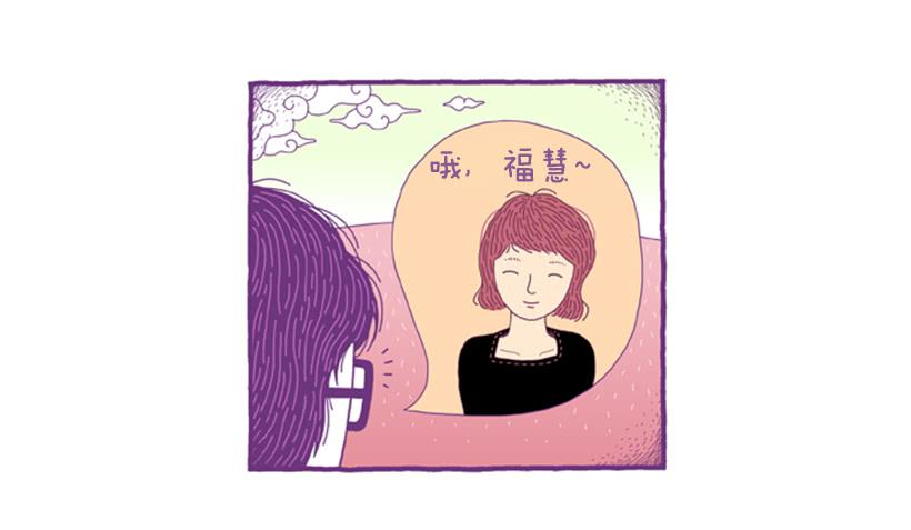永远的散步(1/2)-第51话