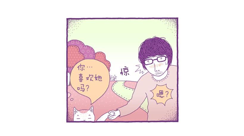 永远的散步(1/2)-第51话