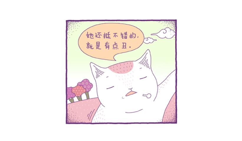 永远的散步(1/2)-第51话