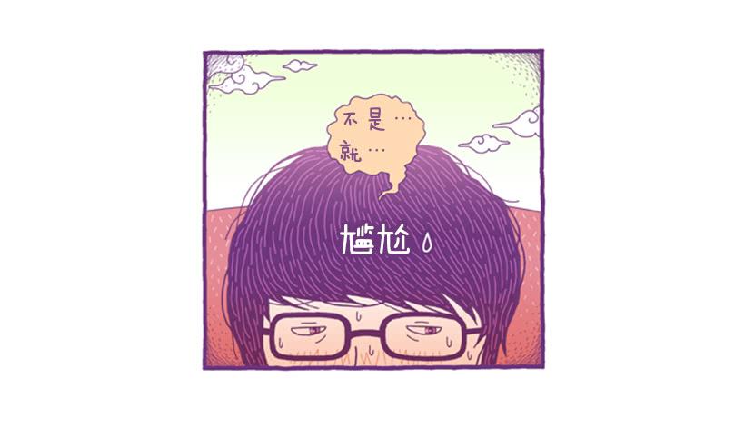 永远的散步(1/2)-第51话
