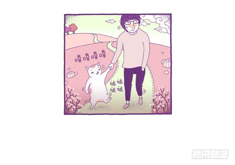 永远的散步(1/2)-第51话