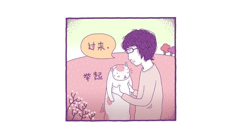 永远的散步(1/2)-第51话