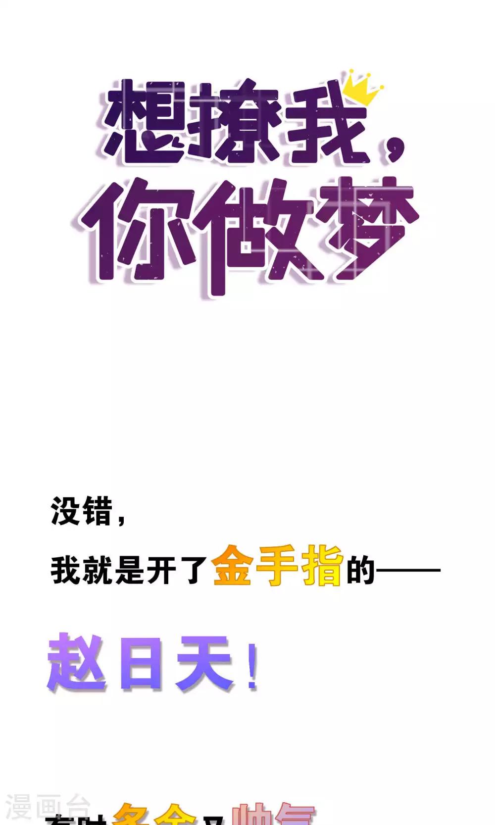 预告-第1话