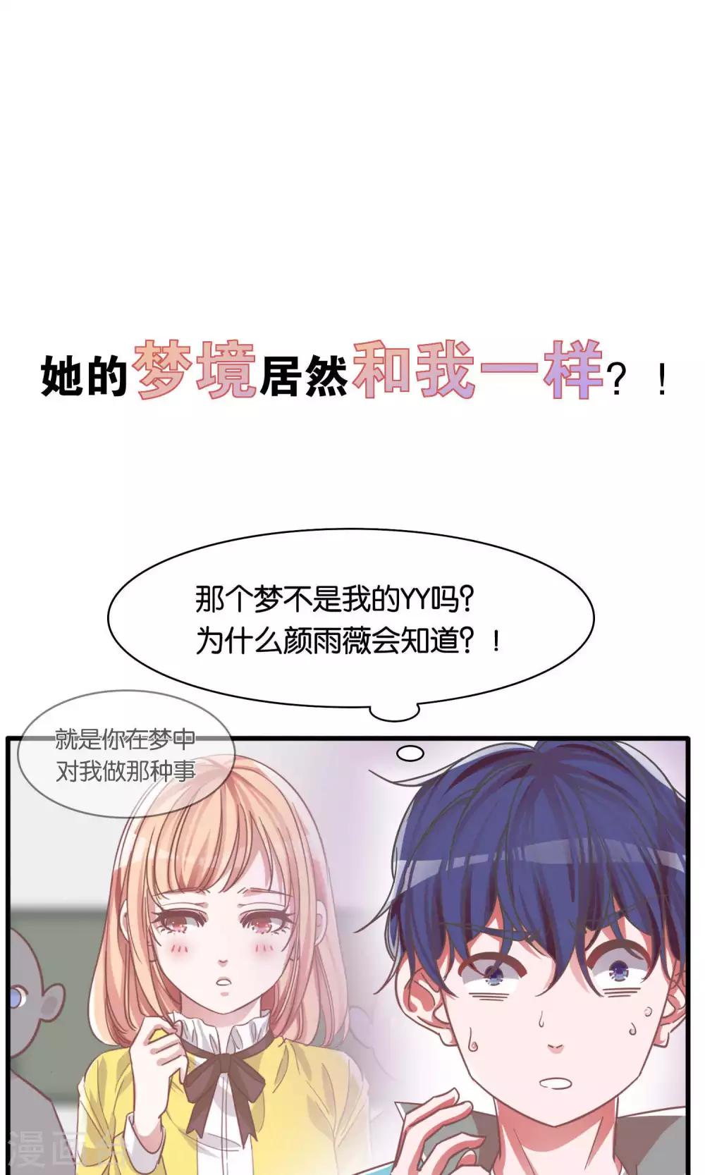 预告-第1话