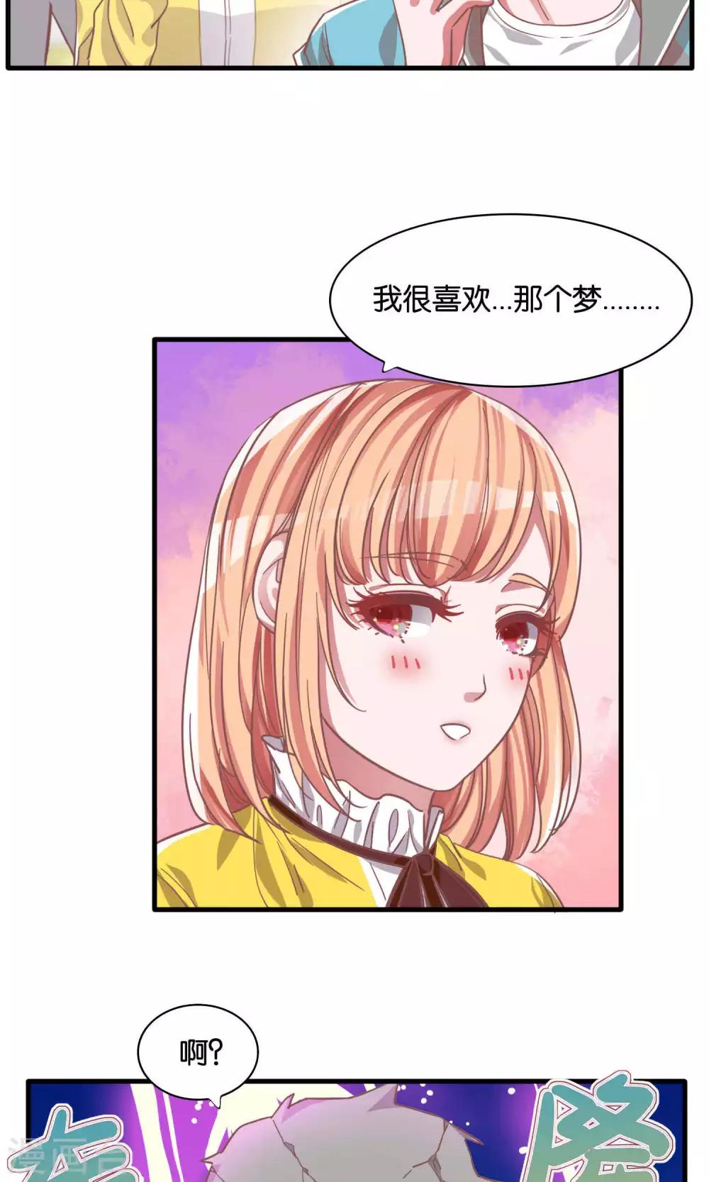 预告-第1话