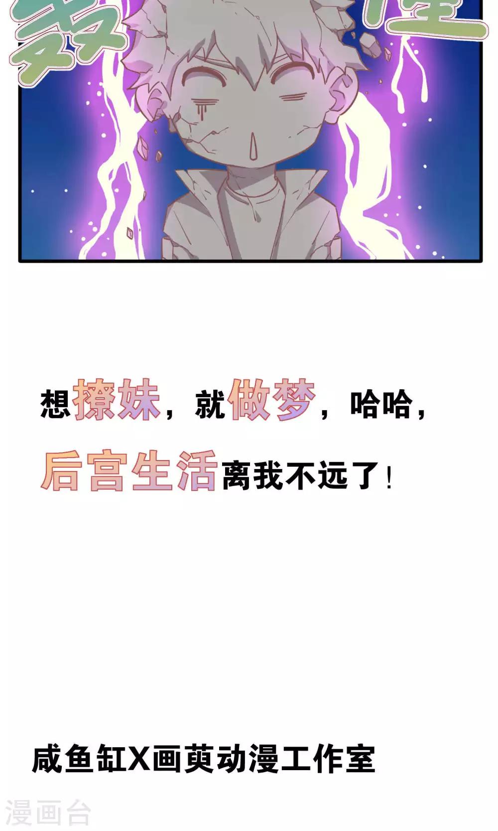 预告-第1话