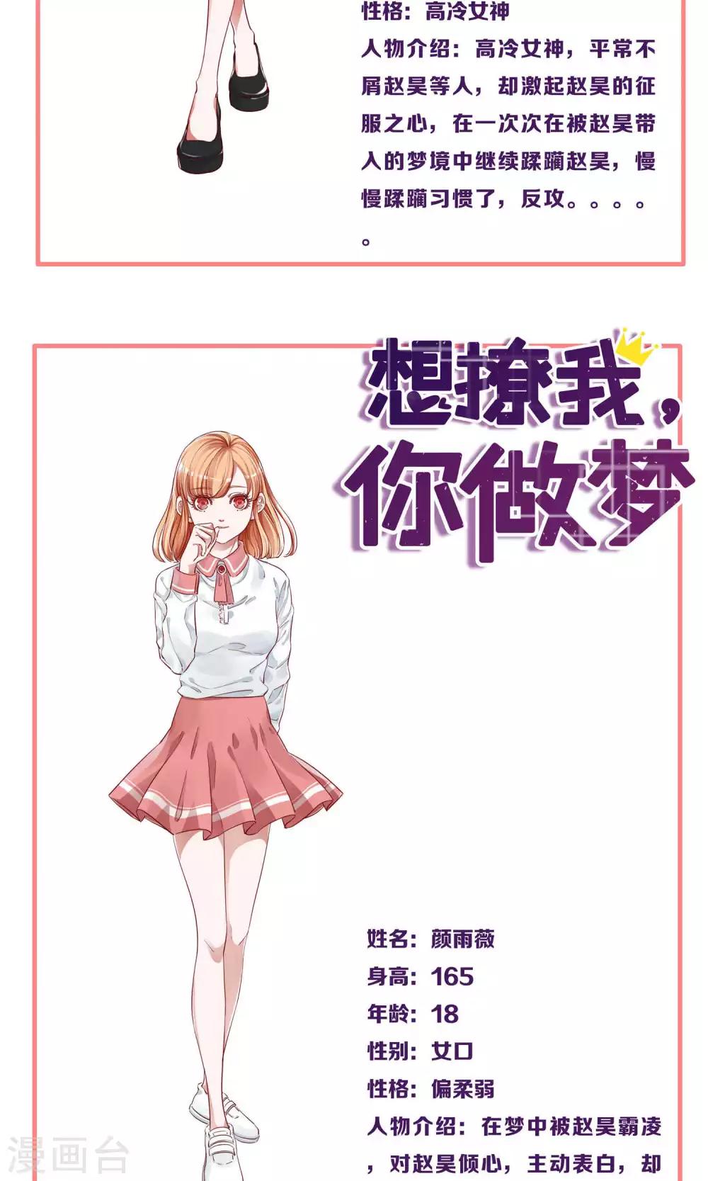 预告-第1话