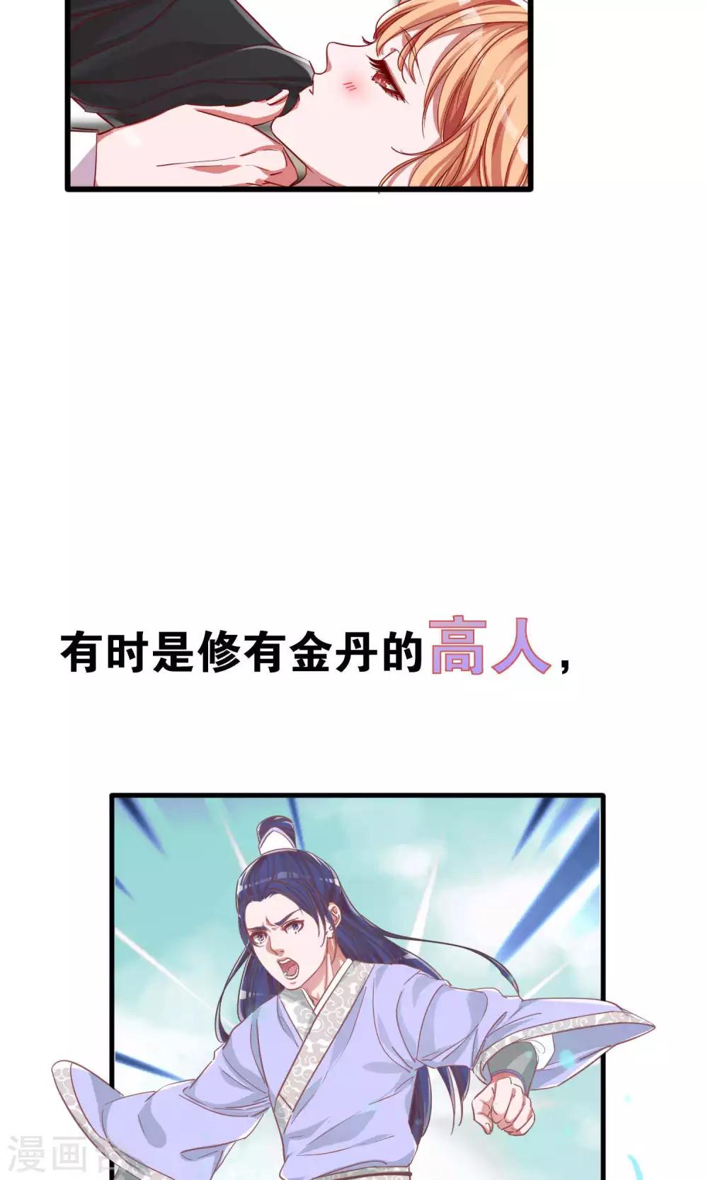 预告-第1话