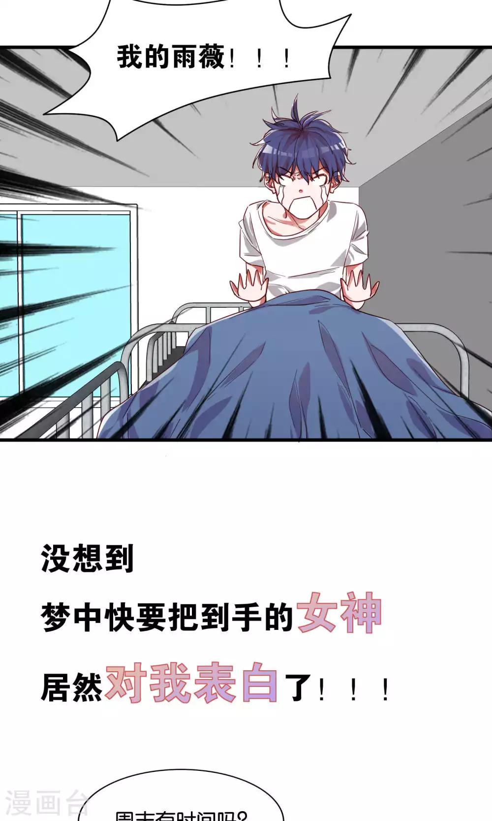 预告-第1话
