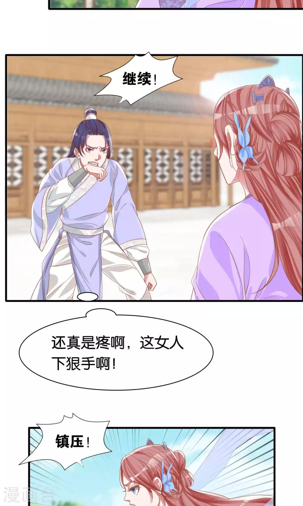 第10话-第11话