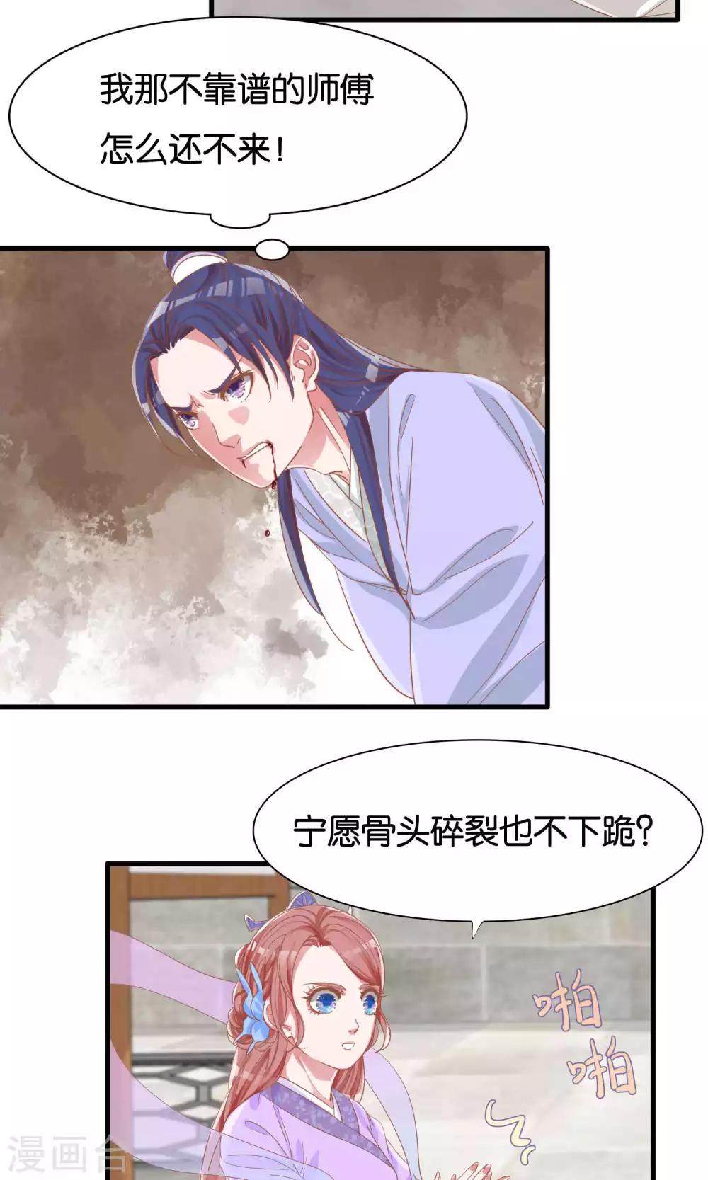 第10话-第11话