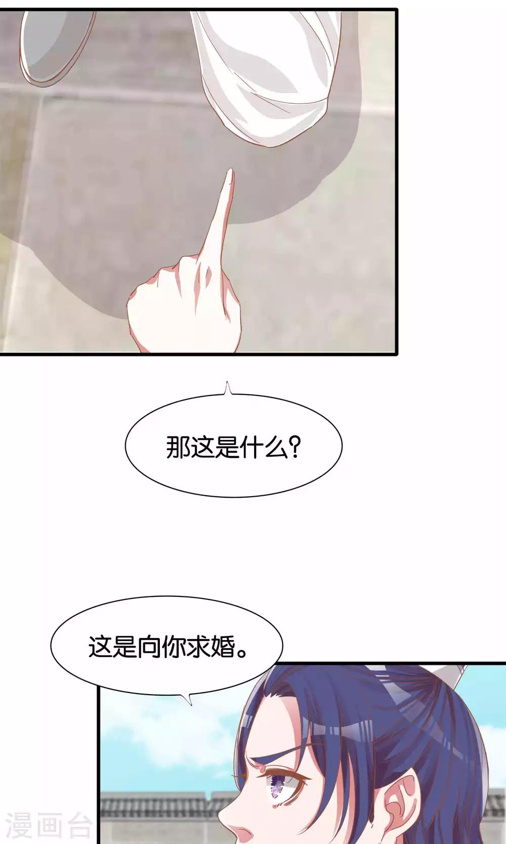 第10话-第11话